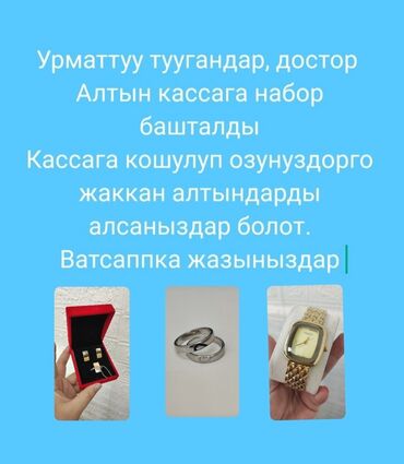 Серьги: Набор украшений, Проба 925, Женские, Новый