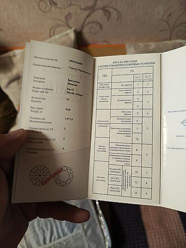 алтай голд кут: Серьги, Проба 585, Женские, Винтажный стиль, Б/у — 4