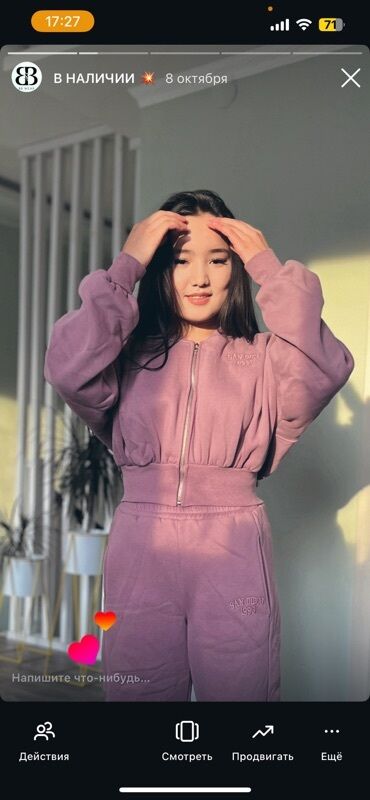 подростковый спортивный костюм: Женская одежда by Begimay Brand 1) Спортивный костюм на молнии -