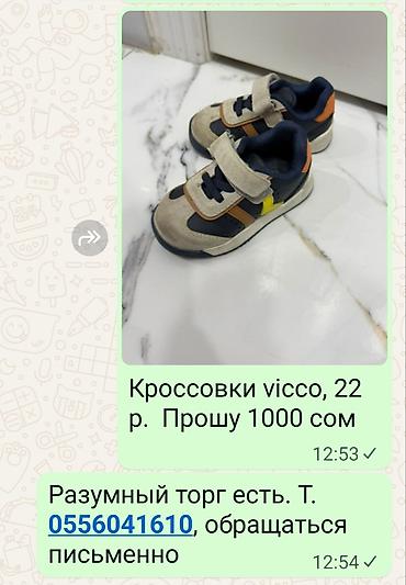 зимние ботинки 39: Детская обувь, несколько моделей и размеров: - Резиновые сапоги Crocs — 5