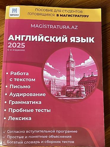 Kitablar və jurnallar: Məhsul: “MAGISTRATURA.AZ – İngilis dili 2025” (4-cü nəşr) hazırlıq — 1