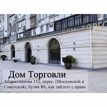Кол сааттар: Мужские классические модели часы! Модель MTP-VT01DM-7 Механизм - — 5