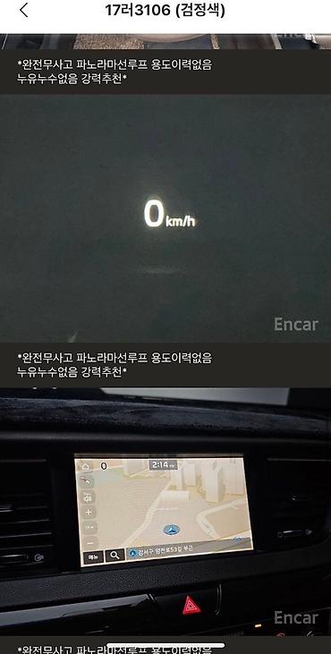 Kia: Kia K7: 2018 г. at lalafo.kg — 11 Kia: Kia K7: 2018 г. — 11