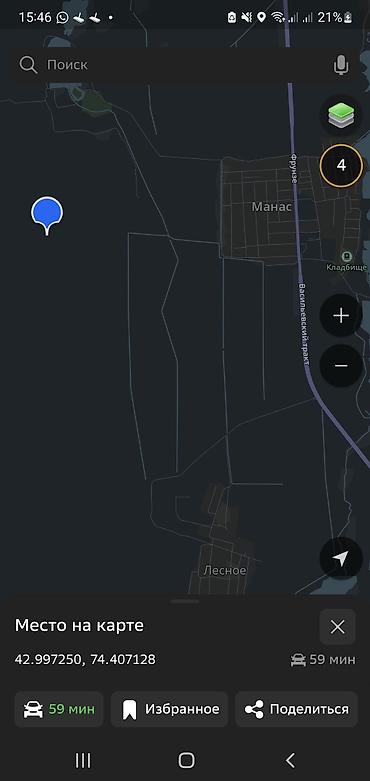 Продажа участков: 4 соток, Красная книга — 2