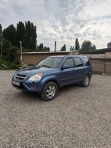 авто маркер: Honda CR-V: 2003 г., 2 л, Автомат, Бензин, Кроссовер — 5