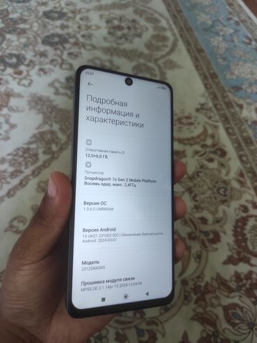 редмий: Redmi, Redmi Note 13 Pro, Колдонулган, 512 ГБ, түсү - Кара, 2 SIM