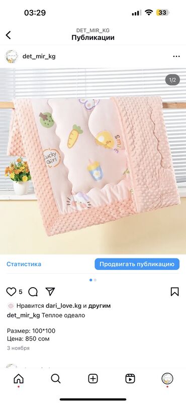 yokobaby памперсы цена: Цены на фото