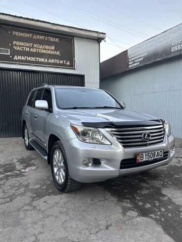 Lexus: Lexus LX: 2008 г., 5.7 л, Автомат, Бензин, Внедорожник