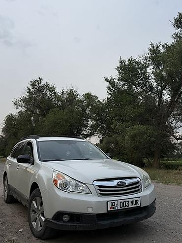 sonata uf: Subaru Outback: 2010 г., 2.5 л, Автомат, Бензин, Универсал — 1