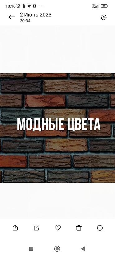 пигменты пескоблок: Пигмент хайрекс для брусчатки и пескоблока красный(130) — 5