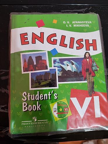 Другие книги и журналы: Продаются учебники — 23