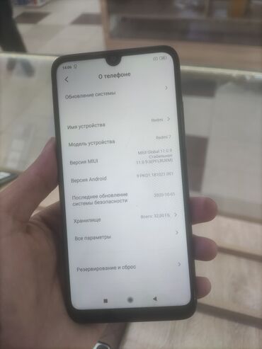 vertu цена бишкек: Redmi, Redmi 7, Колдонулган, 32 ГБ, түсү - Кара, 2 SIM