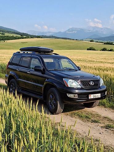 Lexus: Lexus GX: 2005 г., 4.7 л, Автомат, Бензин, Внедорожник — 7