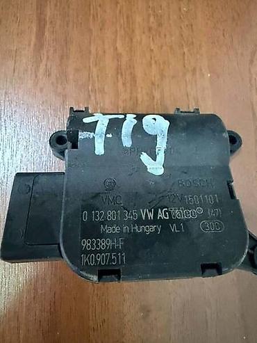 71731044: MOTORIC KLAPNE VENTILACIJE ZA VOLKSWAGEN TIGUAN - 1K0907511 | — 2