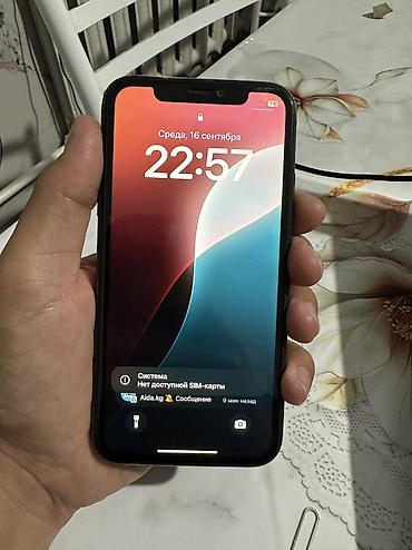 IPhone 11, Б/у, 128 ГБ, Black Titanium, Защитное стекло, Чехол, 100 %