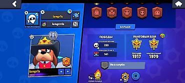 донат бравл старс кыргызстан: Игровой аккаунт Brawl Stars - Общий прогресс: - Путь к славе: 4584 — 2