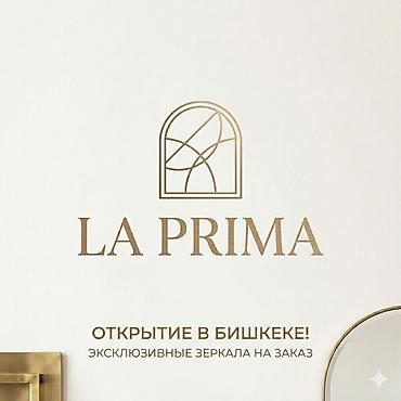 рамка а2: Изготовление зеркал на заказ📣📣 - Любые размеры и формы: от — 2