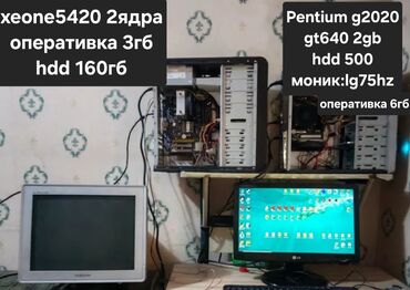 компьютер недорогой: Компьютер, ядролор - 2, ОЭТ 6 ГБ, Татаал эмес тапшырмалар үчүн, Колдонулган, HDD