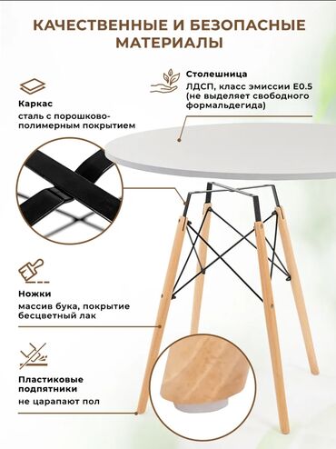купить письменный стол для школьника: Ашкана үчүн үстөл, Жаңы, Тегерек, Бүктөлбөгөн