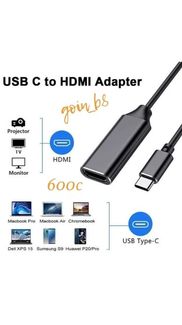 переходник hdmi av: Type-C - HDMI переходник для Windows, Mac OS, Chrome. Новый. ТЦ