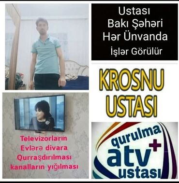 ремонт компьютеров выезд на дом: Peyk antenalarının quraşdırılması | Təmir, Tənzimlənmə