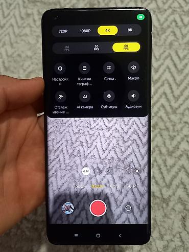 смарт кольцо: Xiaomi, Mi 11 Ultra, Б/у, 256 ГБ, цвет - Белый, 2 SIM, eSIM — 3