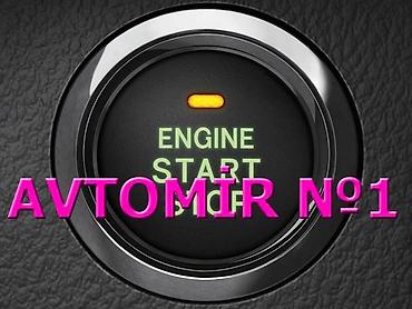 start stop qurasdirilmasi: Start-stop düyməsi 🚙🚒 ünvana və bölgələrə ödənişli çatdırılma — 1
