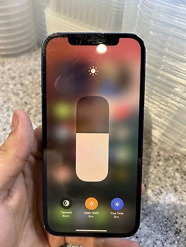Apple iPhone: IPhone 12, 128 ГБ, Синий, 68 % — 7