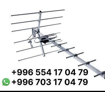 антена: Наружная/комнатная ТВ-антенна + DVB T2 Приставка Лучшие Цены в — 1