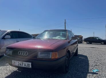 набор ключей в чемодане цена: Audi 80: 1986 г., 1.8 л, Механика, Бензин, Седан
