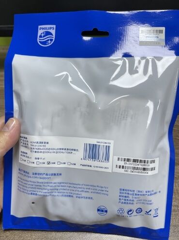 Digər kompüter aksesuarları: PHILIPS kompüter aksesuarları seti 1) USB‑C → HDMI (2-in-1) kabel - — 69