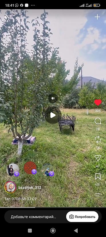 купить казан мангал: Мангал Портативный — 1