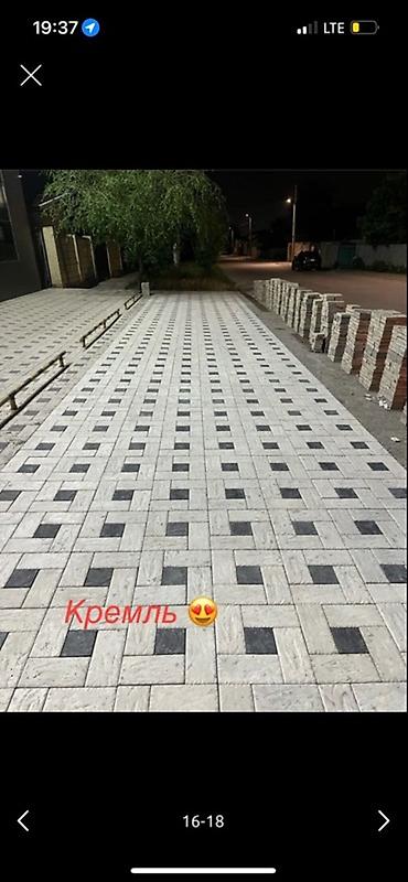 Тротуарная плитка «Кремль» - Тип: вибролитая/вибропрессованная