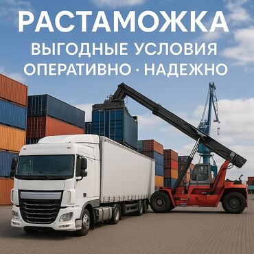 охрана иш: Груз, Ваш груз — в надёжных руках! Мы понимаем, что за каждым