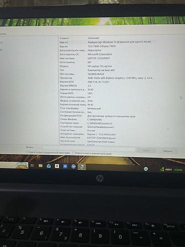 airpods max 1: HP Laptop 15s-eq1xxx, 15.6" Характеристики: - Процессор: AMD 3020e с — 2