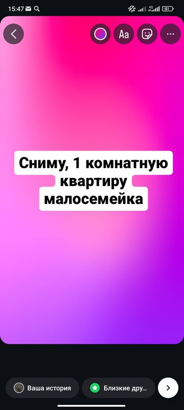 аренда квартир без ремонта: 1 комната, Собственник, Без подселения, С мебелью полностью