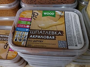 ремонт шпаклёвка: Шпаклевка Акриловая — 2