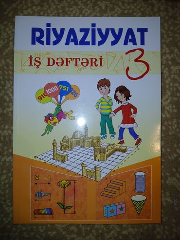 İş dəftərləri: Azərbaycan dili İş dəftəri 4-cü sinif — 16