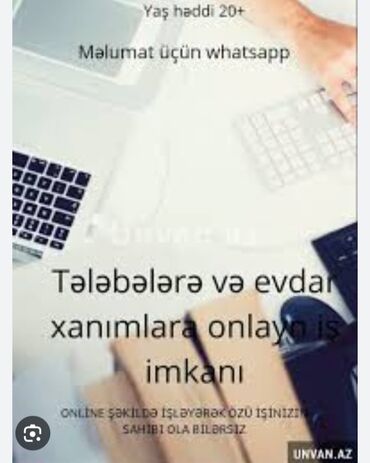 smm xidmeti: SMM menecer tələb olunur, Natamam iş günü, İstənilən yaş, Təcrübəsiz