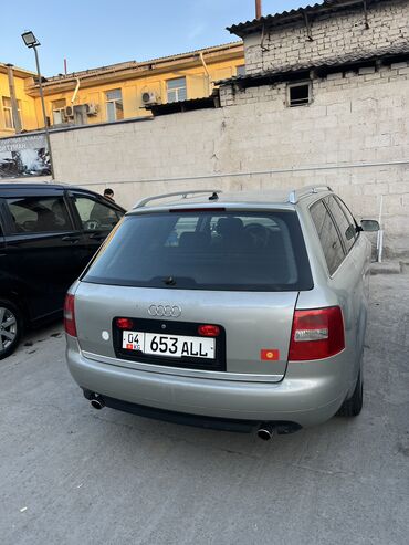 ауди с4 а6 2куб: Audi A6: 2003 г., 0.3 л, Автомат, Бензин, Универсал