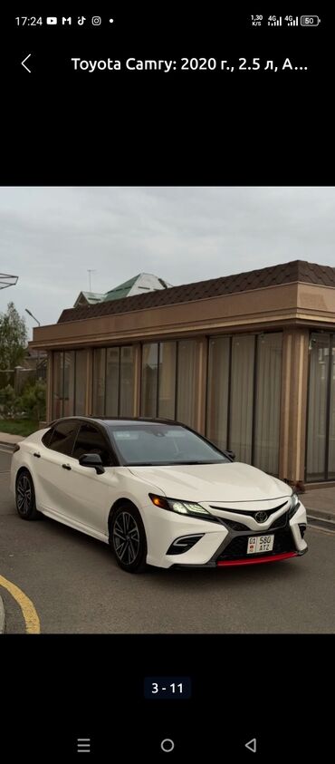 продаю авто с последующим выкупом: Toyota Camry: 2020 г., 2.5 л, Автомат, Бензин, Седан