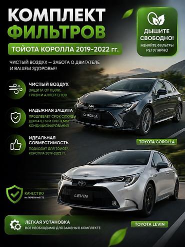 колв 3: Салонный Фильтр, Новый, Оригинал — 1