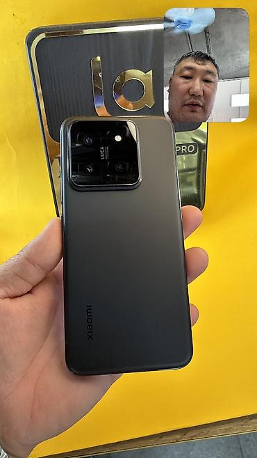 redmi 14c цена в бишкеке: Xiaomi, 14, Б/у, 256 ГБ, 2 SIM — 3