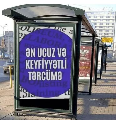Digər ixtisaslar: Tərcüməçi