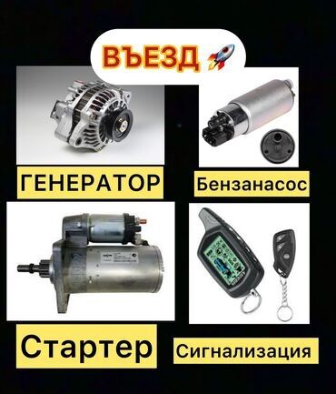 услуги по ремонту двигателей: Компьютердик диагностика, Майларды, суюктуктарды алмаштыруу, Пландаштырылган техникалык тейлөө, баруу менен