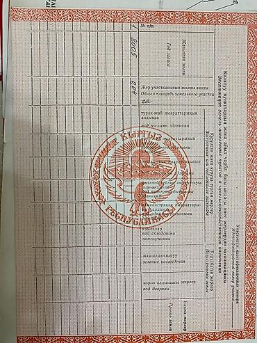 Продажа ресторанов, кафе: 🔥 СРОЧНО! Продаётся готовый бизнес на Иссык-Куле 🔥 📍 г. Чолпон-Ата — 10