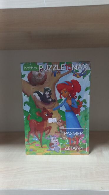 ikinci el uşaq maşınları: Puzzle . Uşaqlar üçün puzzle salam şəki̇ldə gördüyünüz pazllari