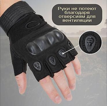 Перчатки: Перчатки выполнены из текстиля. Перчатки тактические оснащены — 7