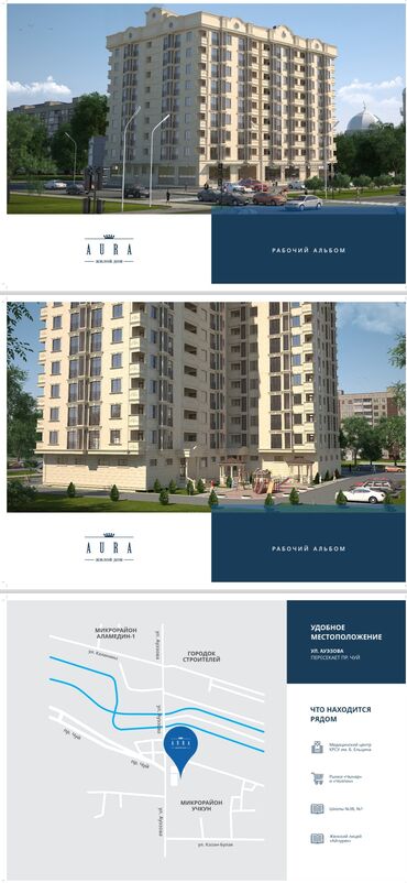 Продажа квартир: 3 комнаты, 52 м², Элитка, 9 этаж, ПСО (под самоотделку)