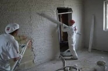 сухая штукатурка: Штукатурка